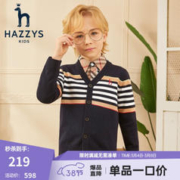 HAZZYS 哈吉斯 童装男童春舒适时尚撞色条纹开衫线衣 藏蓝