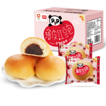 20日10点开始秒杀、需首购：盼盼 豆沙包 红豆味 810g