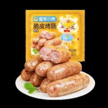 PLUS会员、概率券：皇家小虎 火山石烤肠原味肉肠20根/1kg