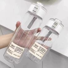 高级感塑料耐高温水杯一口价