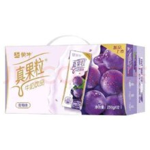 概率券蒙牛真果粒葡萄味牛奶