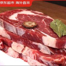 20点开始：京东超市 海外直采原切草饲眼肉牛排1kg（5片装）