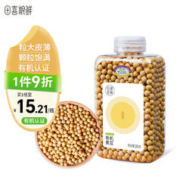 田喜粮鲜 有机黄豆（可发豆芽 打豆浆 黄豆浆 大豆 杂粮 早餐伴侣）380g