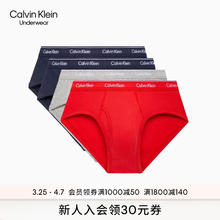 卡尔文·克莱恩 Calvin Klein 内衣男士四条装提花腰边纯棉透气低腰贴身三角内裤NP2173O GVD-藏青色/椰青灰/石榴红/藏青色 L