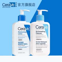 适乐肤C乳236ml+水杨酸洁面236ml