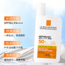 PLUS会员：理肤泉 大哥大 特护轻盈防晒乳SPF50+ PA++++ 50ml*2件