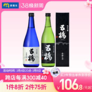 麦德龙日本原装五桥清酒纯米酒大吟酿日式烧酒720ml低度甜味果酒