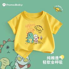 夏装薄款男女童短袖T恤纯棉
