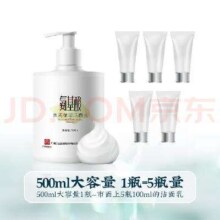 京东PLUS：白云山  氨基酸洗面奶痘痘黑头粉刺控油收缩毛孔深层清洁500ml