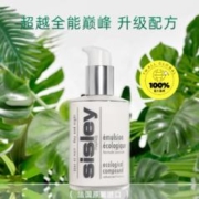 sisley 希思黎 全能乳液125ml
