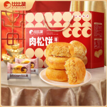 PLUS会员、掉落券：比比赞（BIBIZAN）肉松饼礼盒 35枚1250g