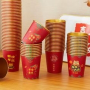 100个 一次性金箔加厚纸杯