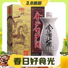 3.8焕新：JINSHA 金沙 回沙酒（鱼儿酒）53%vol 酱香型白酒 500ml 单瓶装
