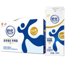 伊利舒化奶  无乳糖牛奶整箱 全脂型220ml*12盒