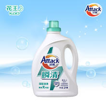 Attack 洁霸 瞬清洗衣液 2kg