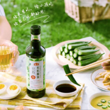 需入会、plus会员：海天 零添加有机酱油500ml