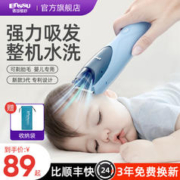 Enssu 樱舒 ES828A 儿童吸发理发器 3代升级款