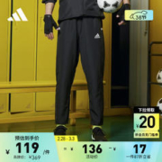 adidas 阿迪达斯 速干舒适足球运动裤男装阿迪达斯官方DW6869 黑/白 M
