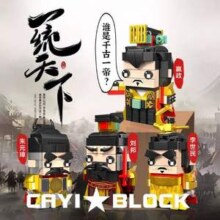 CAYI 开益 天子系列 李世民/嬴政/刘邦/朱元璋方 国潮头仔模型
