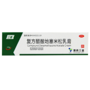 三益 复方醋酸地塞米松乳膏10g/盒  1盒