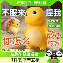 XINHANGTOYS 鑫行玩具 小奶龙捏捏乐解压品歪头公仔儿童玩具慢回弹减压爆款