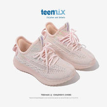 TEENMIX 天美意 2024新款春季中大童透气网布运动鞋