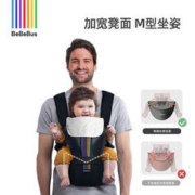 BeBeBus 婴儿背带腰凳