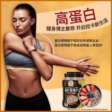 SHEGURZ 穗格氏 高纤黑麦片原味1000g/罐高纤维无糖精即食冲饮燕麦片