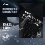 LI-NING 李宁 防泼水运动裤官方男士新款健身跑步黑色裤子春季梭织直筒卫裤