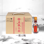 五粮液 五粮头曲 浓香45度 100ml*12瓶