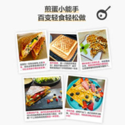 88VIP会员：Bear 小熊 三明治机早餐机家用宿舍小型华夫饼多功能神器烤面包吐司机