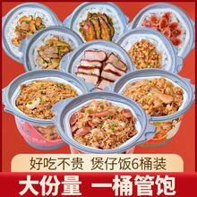 黑椒牛肉煲仔饭 6桶