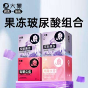 需购券：大象 玻尿酸安全套套装 30只（诶哟果冻10只+高潮女生10只+高潮水滑10只）