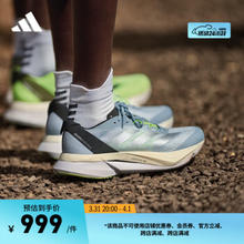 adidas 阿迪达斯 ADIZERO BOSTON 12 女子跑鞋 HP9703