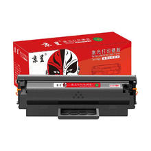 京呈 适用惠普1136w硒鼓1188W W1660A硒鼓166a 1008W打印机粉盒1188NW墨