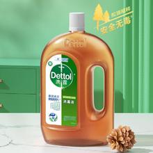 Dettol 滴露 消毒液1.8L*2瓶 赠4合1洗衣凝珠3颗