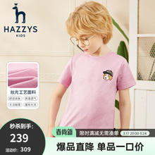 HAZZYS 哈吉斯 女童T恤