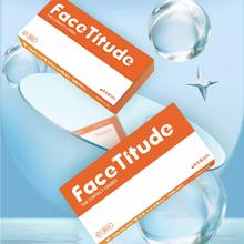 FaceTitude瞳昕隐形近视眼镜月抛6片