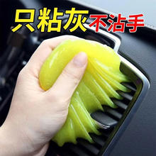 易驹 多功能清洁软胶车内清洁器汽车用品车用吸尘泥清理沾灰尘 一包装【颜色随机