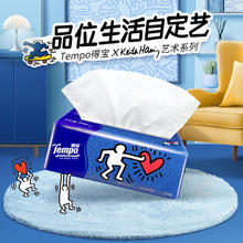 Tempo 得宝 无香4层加厚软抽90抽16包凯斯哈林艺术抽纸德宝餐巾纸