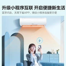 家装季、PLUS会员：Hisense 海信 KFR-35GW/E290-X1 壁挂式空调 1.5匹 新一级能效