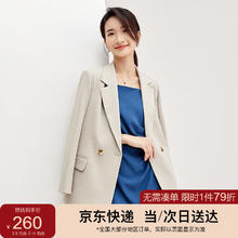 SENTUBILA 尚都比拉 秋季气质通勤简约百搭西装女宽松外套 卡其色 S