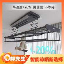 京东PLUS、专为母婴家庭研发：邦先生 M36C 电动晾衣架【照明+语音+杀菌+宝宝杆】