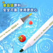 88VIP会员：deli 得力 食品级马克笔可水洗双头水彩笔小画画不透色无异味（12色）