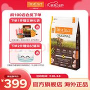 Instinct 百利 经典无谷系列 鸡肉全阶段猫粮 5kg