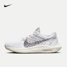 NIKE 耐克 PEGASUS TURBO 男子超级飞马跑步鞋 DM3413-100