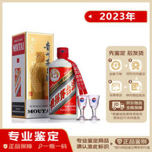 MOUTAI 茅台 飞天茅台 53度 500mL 酱香型白酒 单瓶装