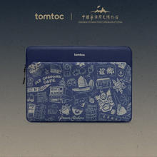 tomtoc x 中国华侨历史博物馆联名笔记本电脑包内胆包适用于苹果MacBook 远洋蓝 13英寸