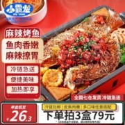 GUOLIAN 国联 小霸龙 烤鱼 青花椒口味 1kg