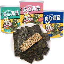 88VIP会员：天猫超市 港苔滋味 芝麻夹心海苔脆3连罐126g